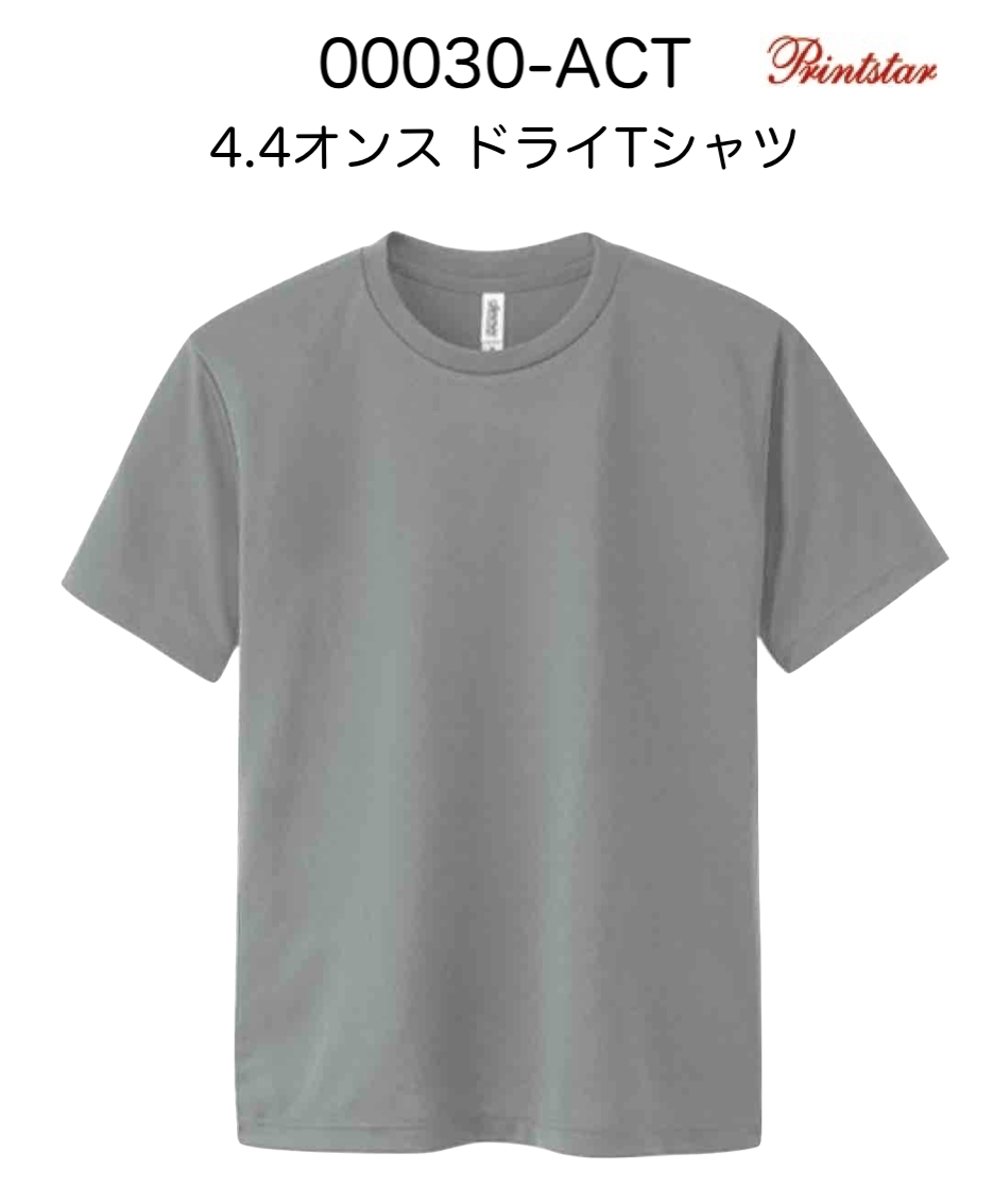 00030ドライTシャツ